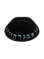 IKIPPAH BLACK VELVET WITH TEAL ALEPH BAIS