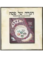 HAGGADAH SHEL PESACH - EDOT MIZRACH - OHR YAAKOV