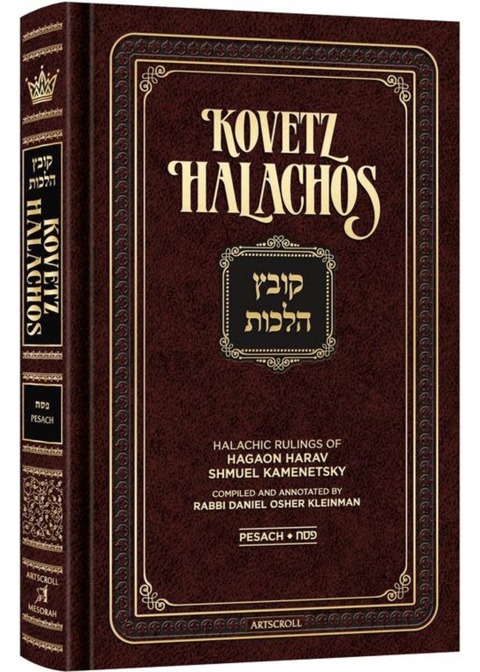 KOVETZ HALACHOS PESACH