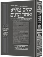 SH'NAYIM MIKRA V'ECHAD TARGUM VAYIKRA