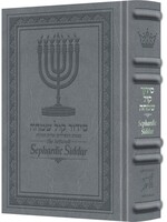 SIDDUR  SEPHARDIC GLACIER GREY LEATHER FULL SIZE