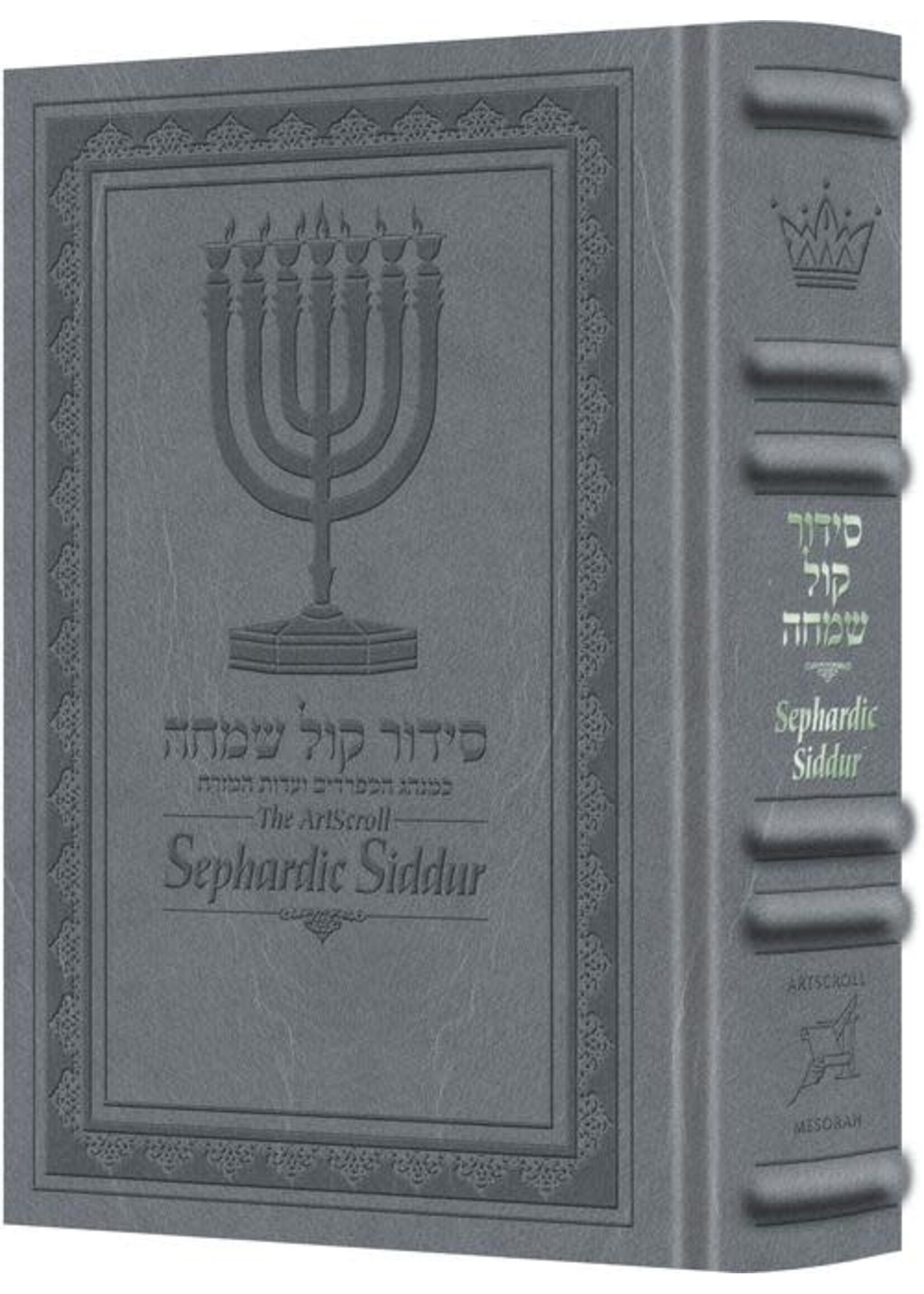 SIDDUR  SEPHARDIC GLACIER GREY LEATHER FULL SIZE