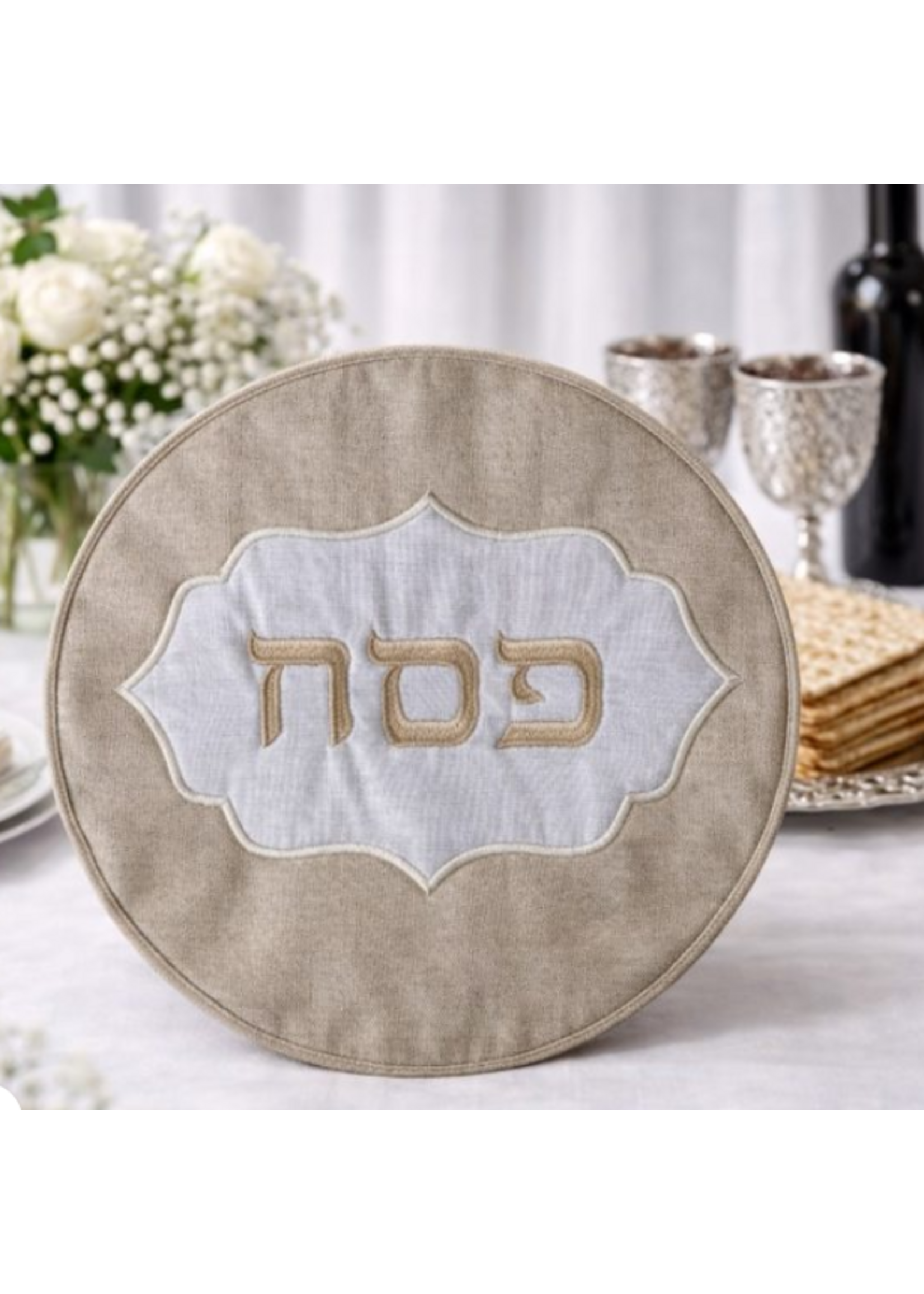 MATZAH COVER BROWN & WHITE LINEN