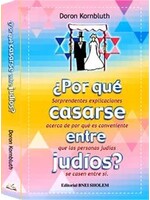 POR QUE CASARSE ENTRE JUDIOS