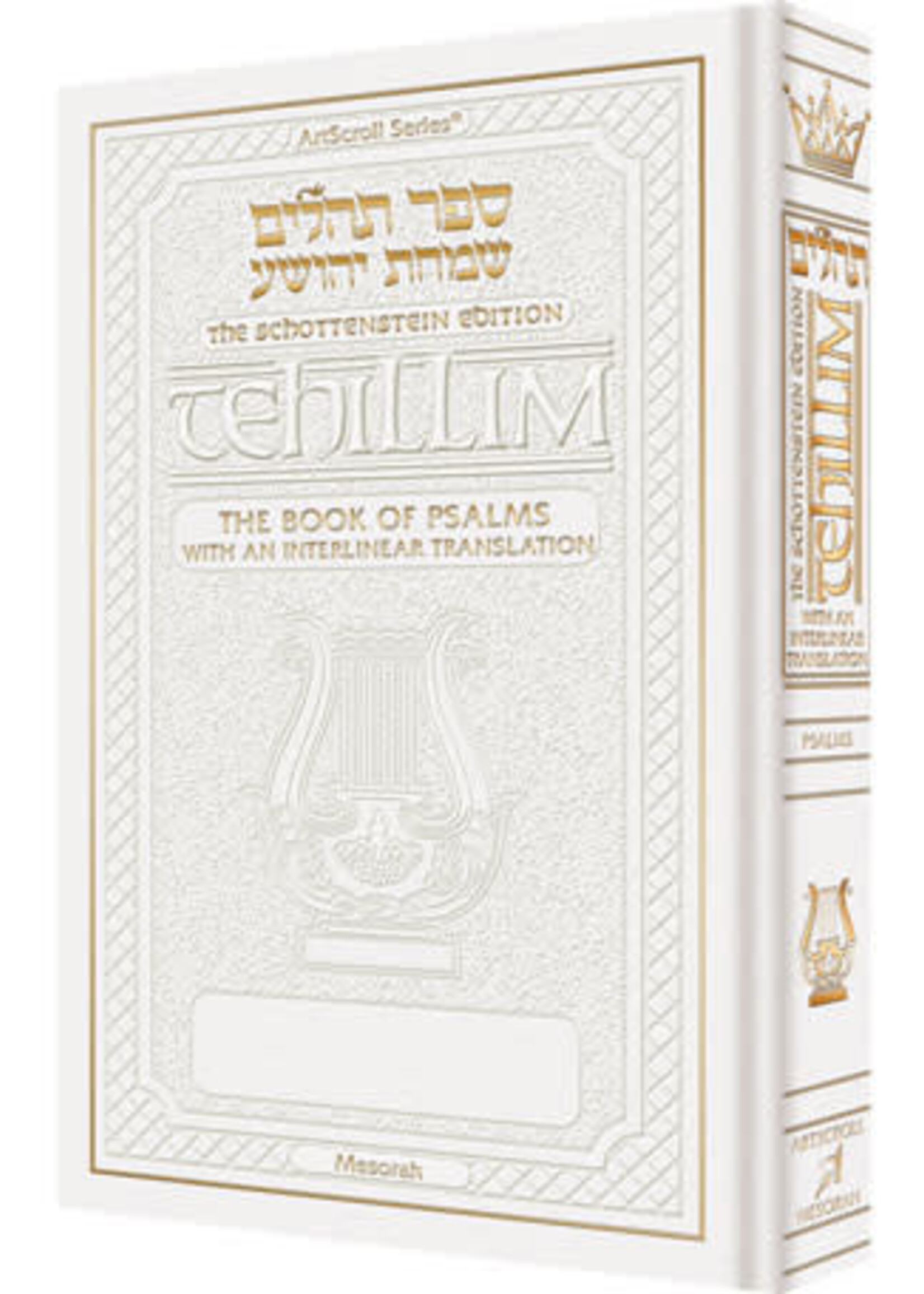 TEHILLIM  INTERLINEAR WHITE LEATHER POCKET SIZE