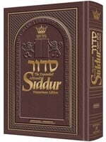 SIDDUR WASSERMAN ASHKENAZ MAROON LEATHER POCKET SIZE