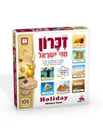 HOLIDAYS - MEMORY GAME