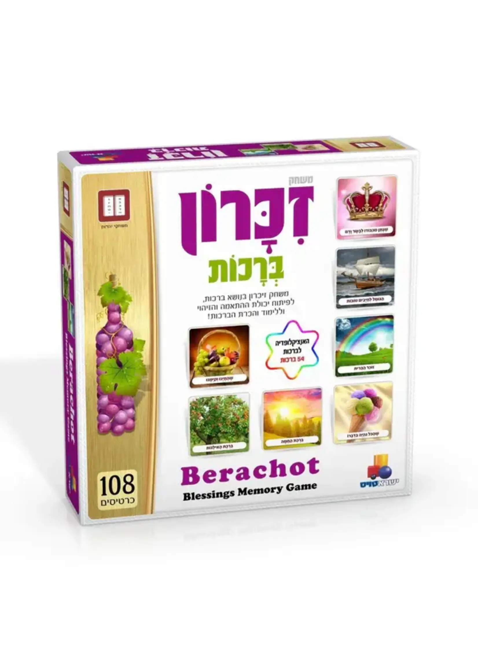 BERACHOT - MEMORY GAME