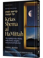 KRIAS SHEMA AL HAMITTAH - with stories, insights and practical Halachos