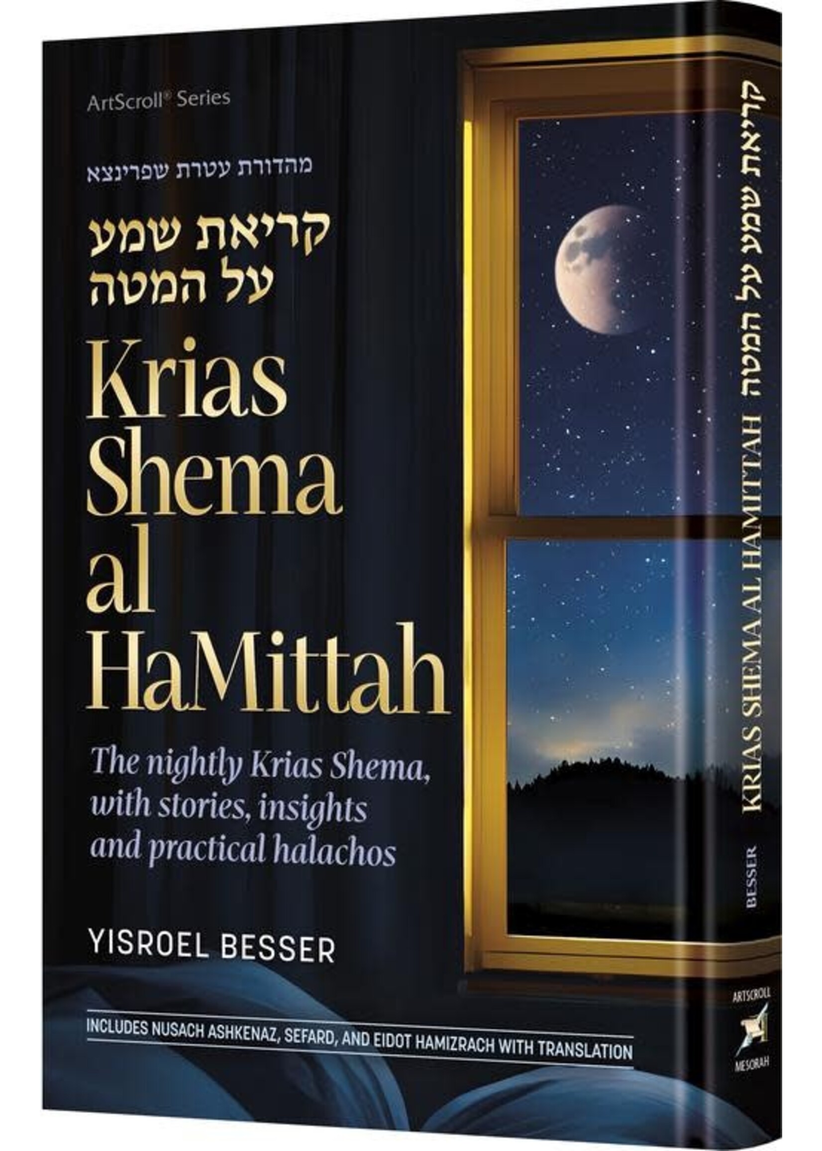 KRIAS SHEMA AL HAMITTAH - with stories, insights and practical Halachos