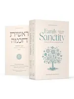 FAMILY SANCTITY AND REISHIS CHOCHMAH SLIPCASE SET: THE COMPLETE GUIDE TO A SANCTIFIED MARITAL LIFE