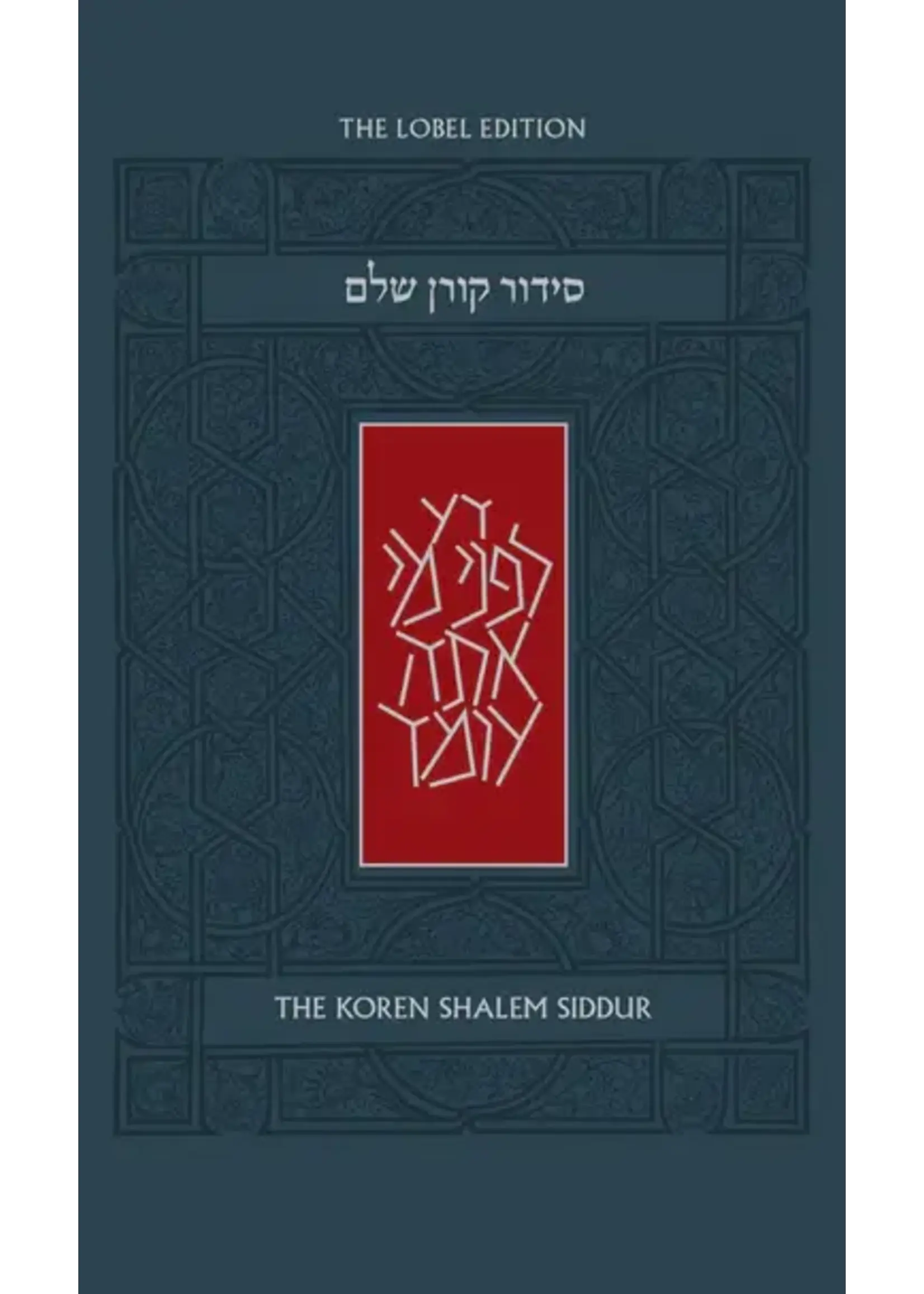 THE KOREN SHALEM SIDDUR  ASHKENAZ SPANISH