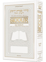 SIDDUR SEFARD INTERLINEAR WEEKDAY WHITE LEATHER HARD COVER FULL SIZE