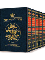 MACHZOR ASHKENAZ 5 VOL. SET HEBREW WITH ENGLISH INSTRUCTIONS POCKET SIZE HARD COVER