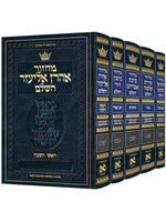 MACHZOR SEFARD 5 VOLUME SET HEBREW WITH ENGLISH INSTRUCTIONS POCKET SIZE HARD COVER