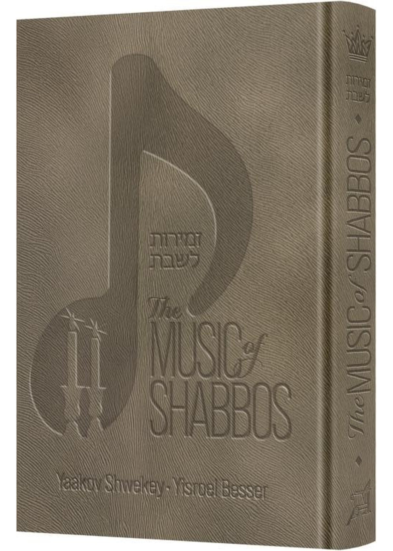 THE MUSIC OF SHABBOS DELUXE GREY COVER