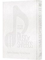 THE MUSIC OF SHABBOS DELUXE WHITE COVER