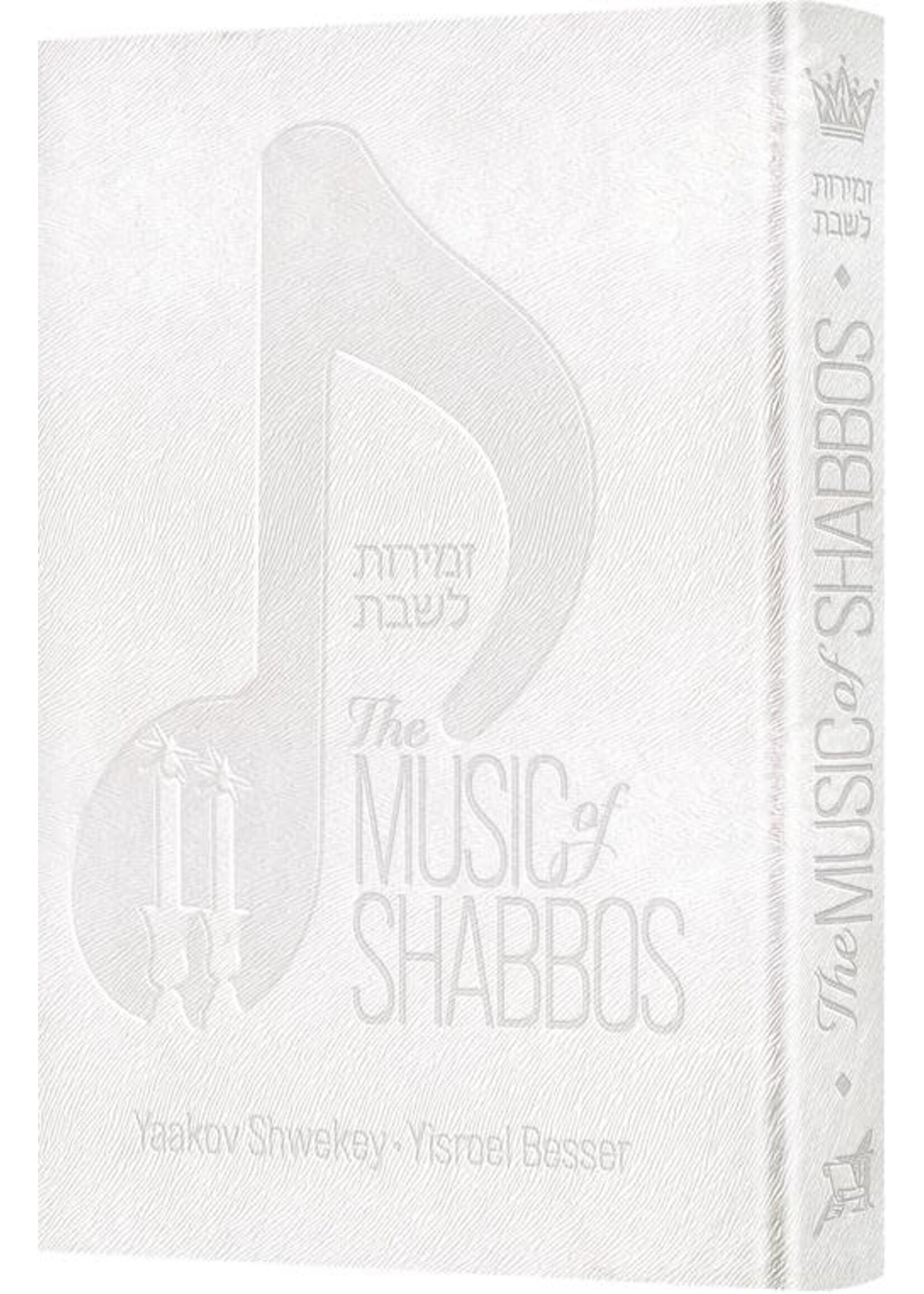 THE MUSIC OF SHABBOS DELUXE WHITE COVER