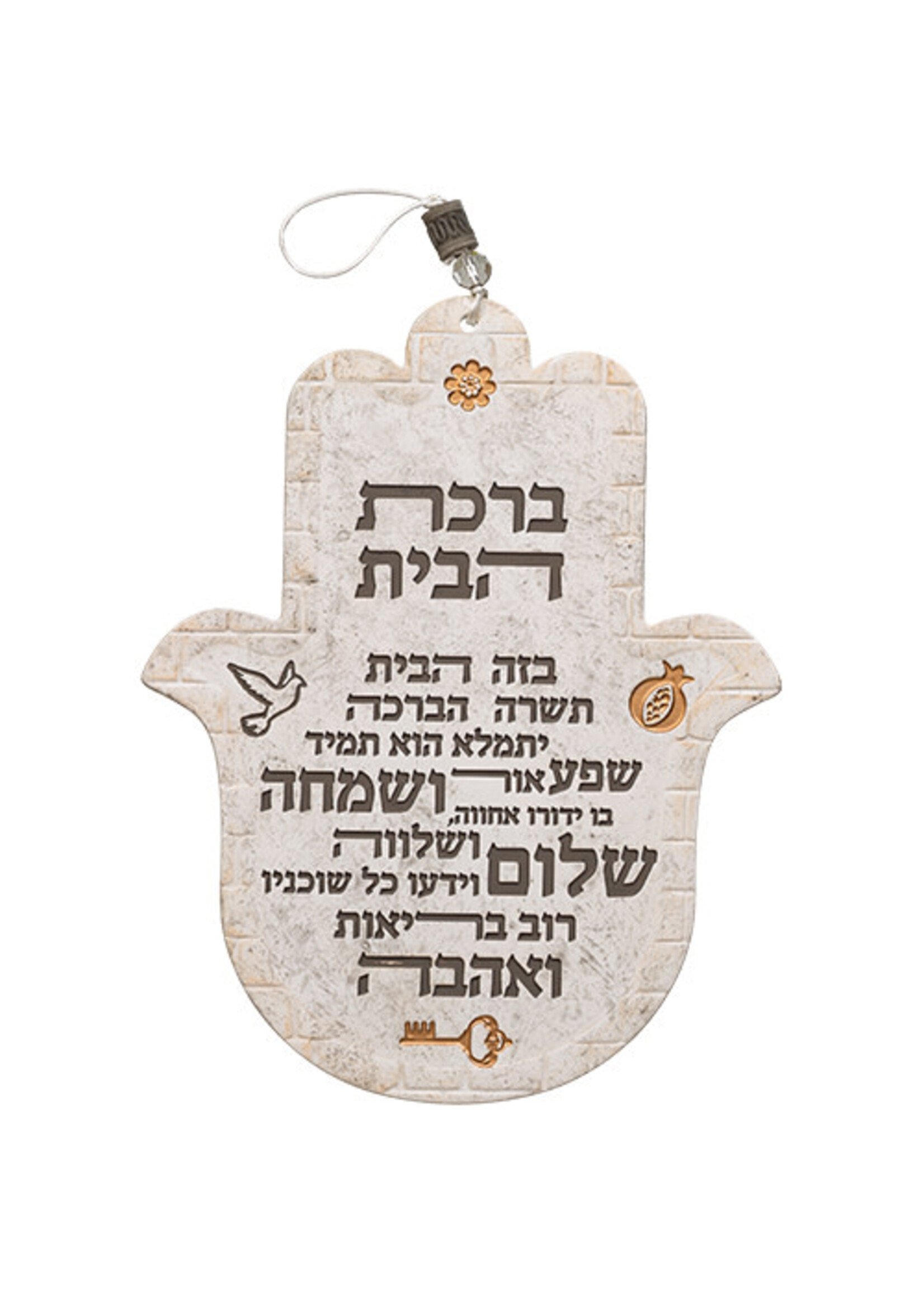 HOME BLESSING HEBREW HAMSA  POLYRESIN STONE STYLE - DOVE & POMEGRANATE