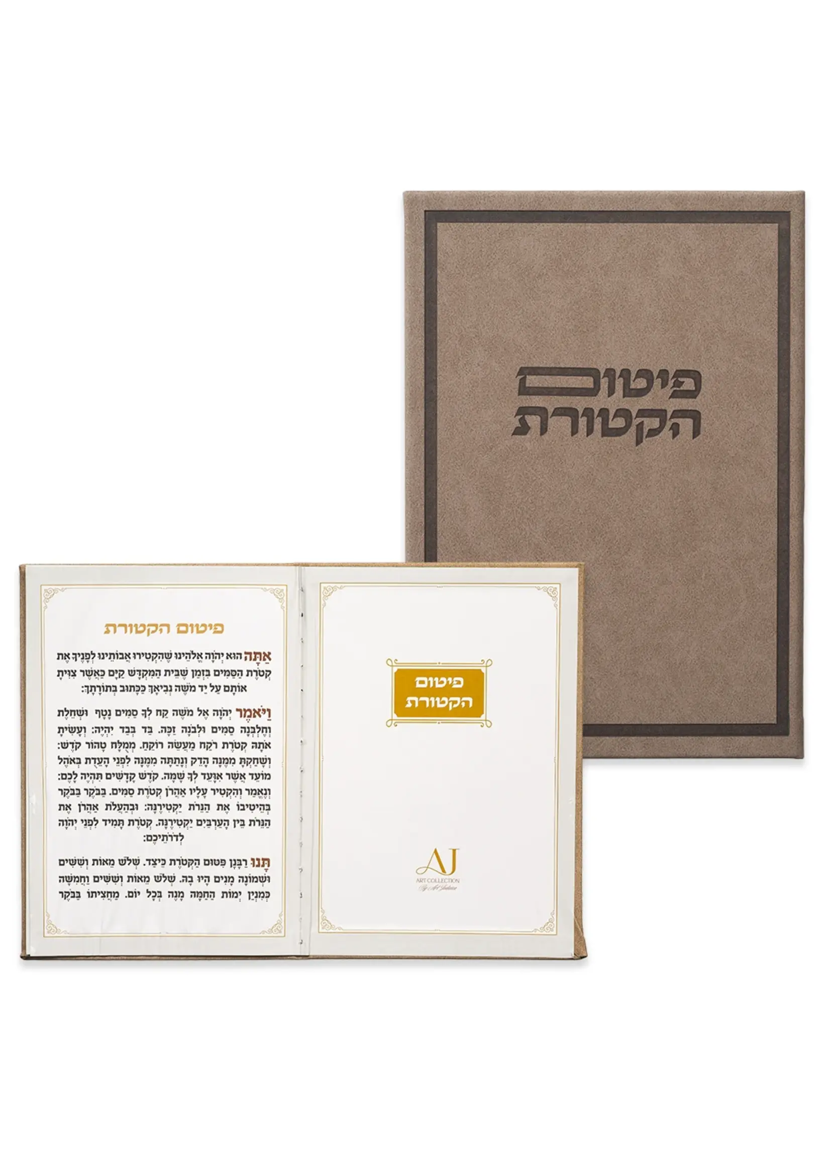 PITUM HAKTORET LEATHERETTE