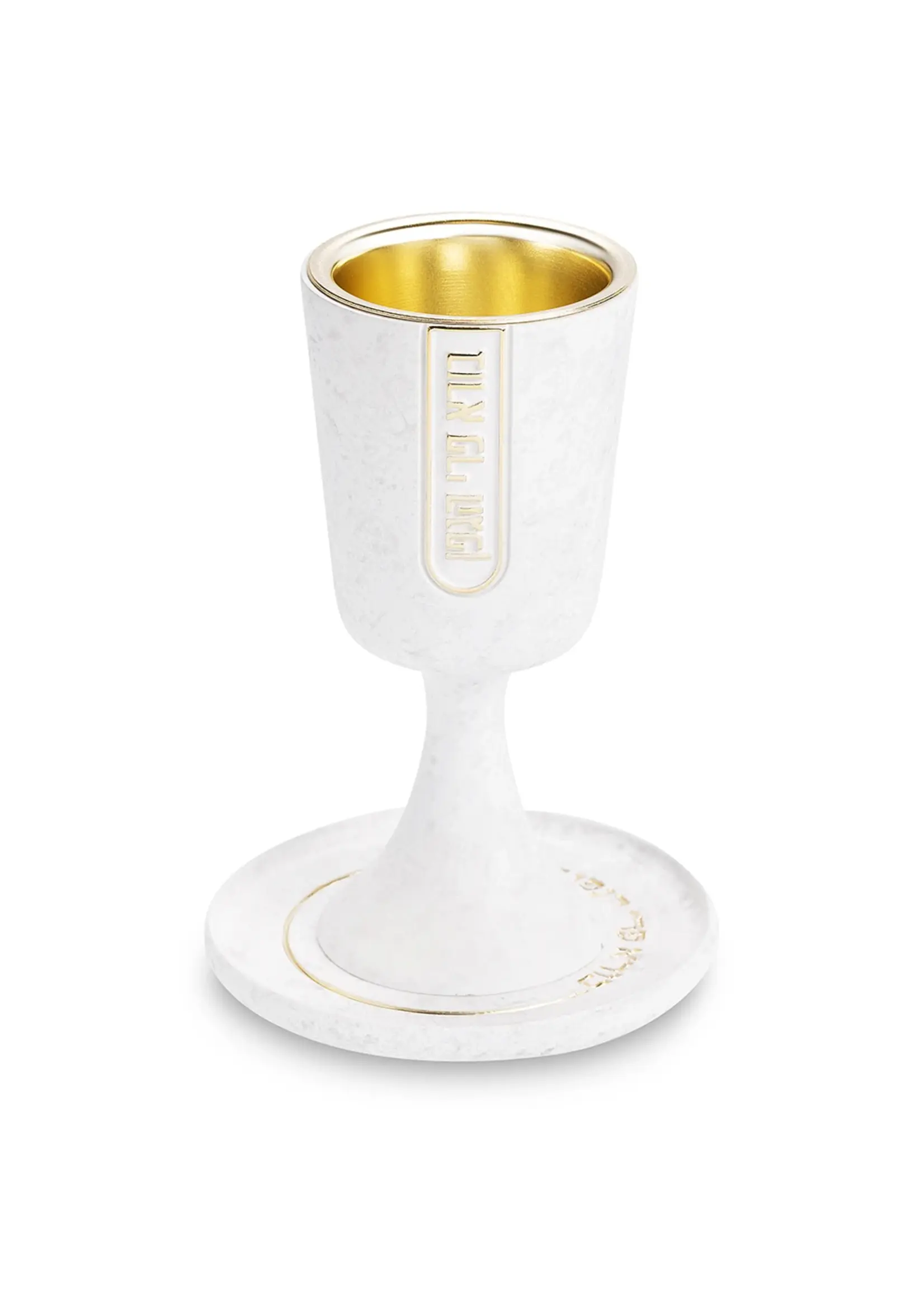 KIDDUSH CUP GOLDEN "BOREI PRI HAGEFEN" POLYRESIN WITH STEM