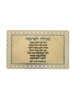 PRAYER CARD FOR LIVELIHOOD