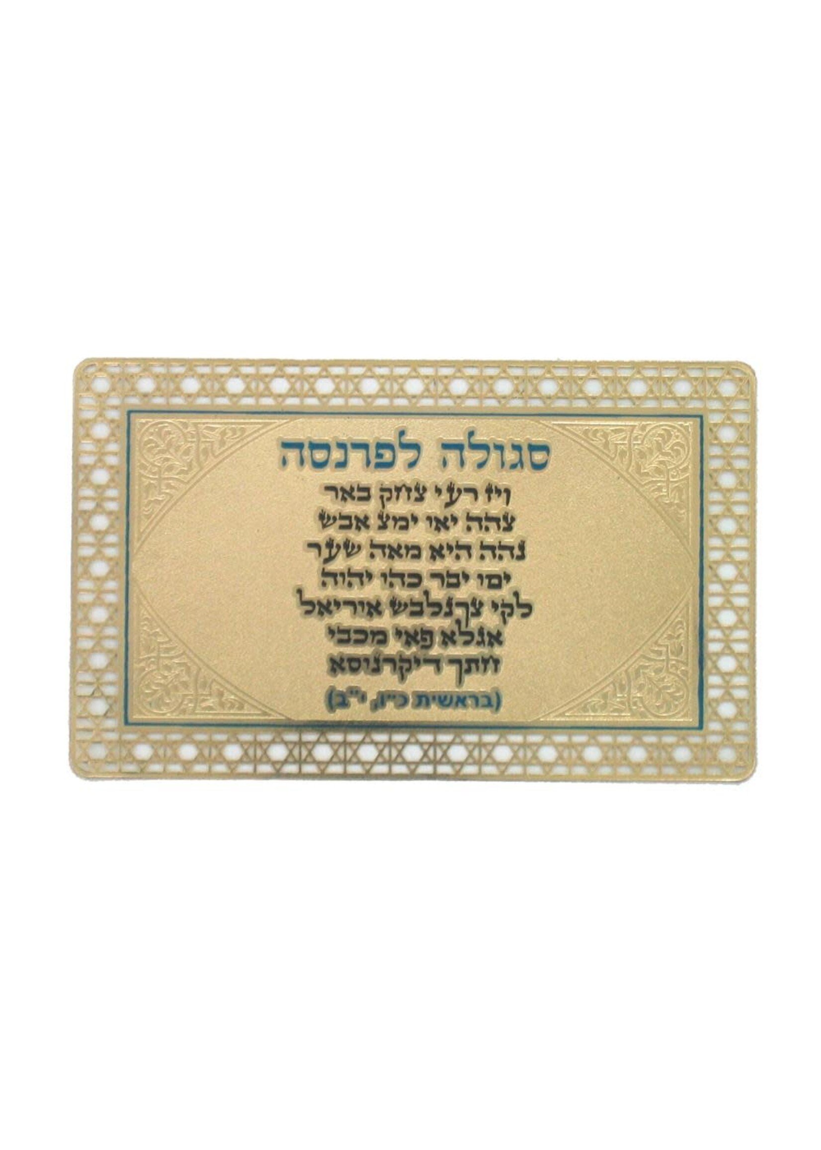 PRAYER CARD FOR LIVELIHOOD