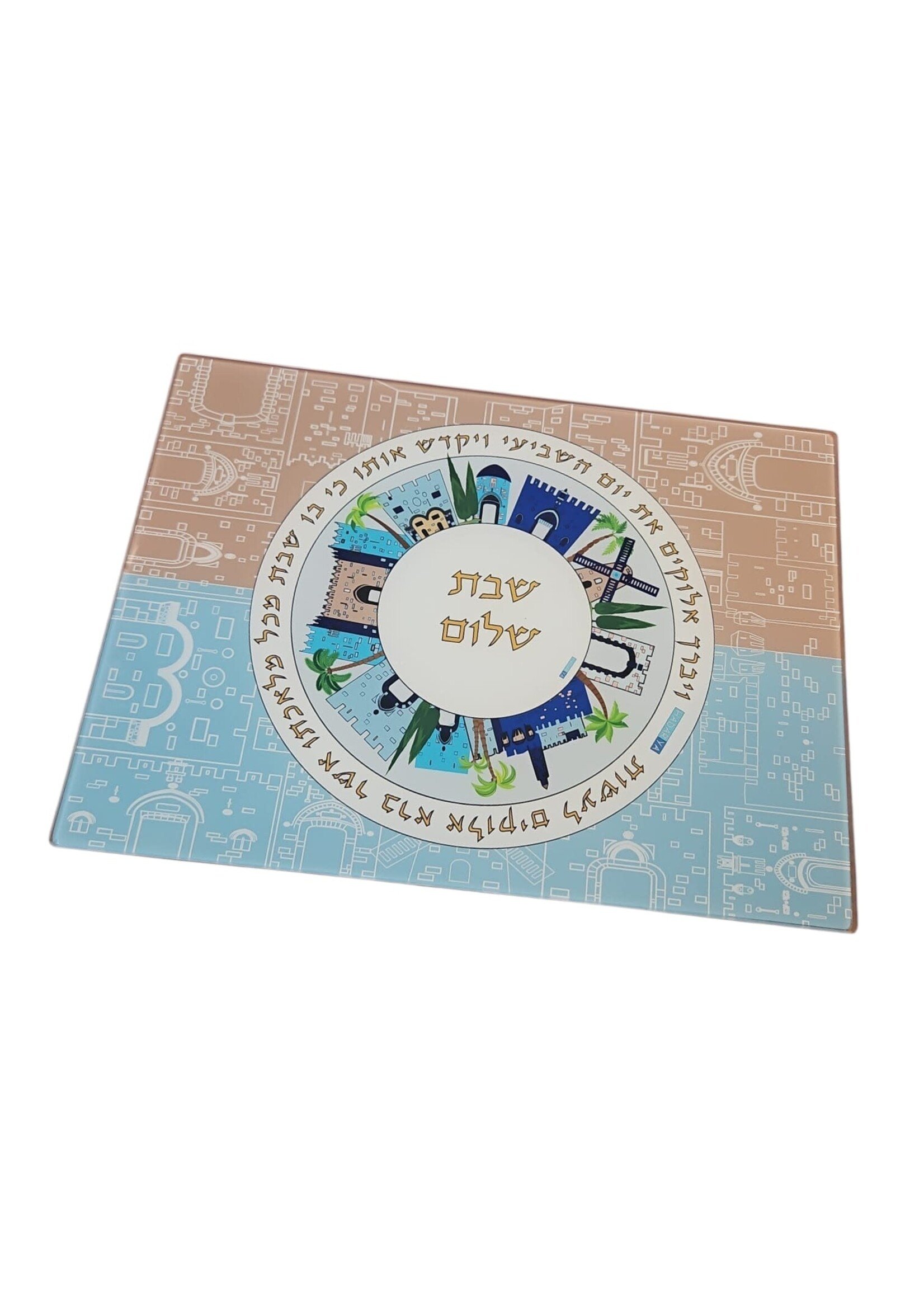 SHABBAT BOARD GLASS JERUSALEM CIRCLE