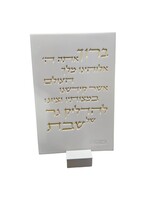 CANDLE BLESSING HEBREW GOLD ON GREY CEMENT