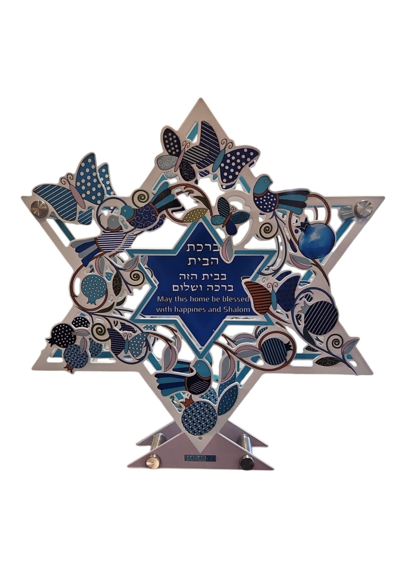 HOME BLESSING DUAL STAR COLORFUL POMEGRANATES & BUTTERFLIES HEBREW & ENGLISH