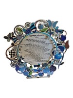 DOCTOR'S BLESSING DUAL CIRCLE BLUE POMEGRANATES & BUTTERFLIES