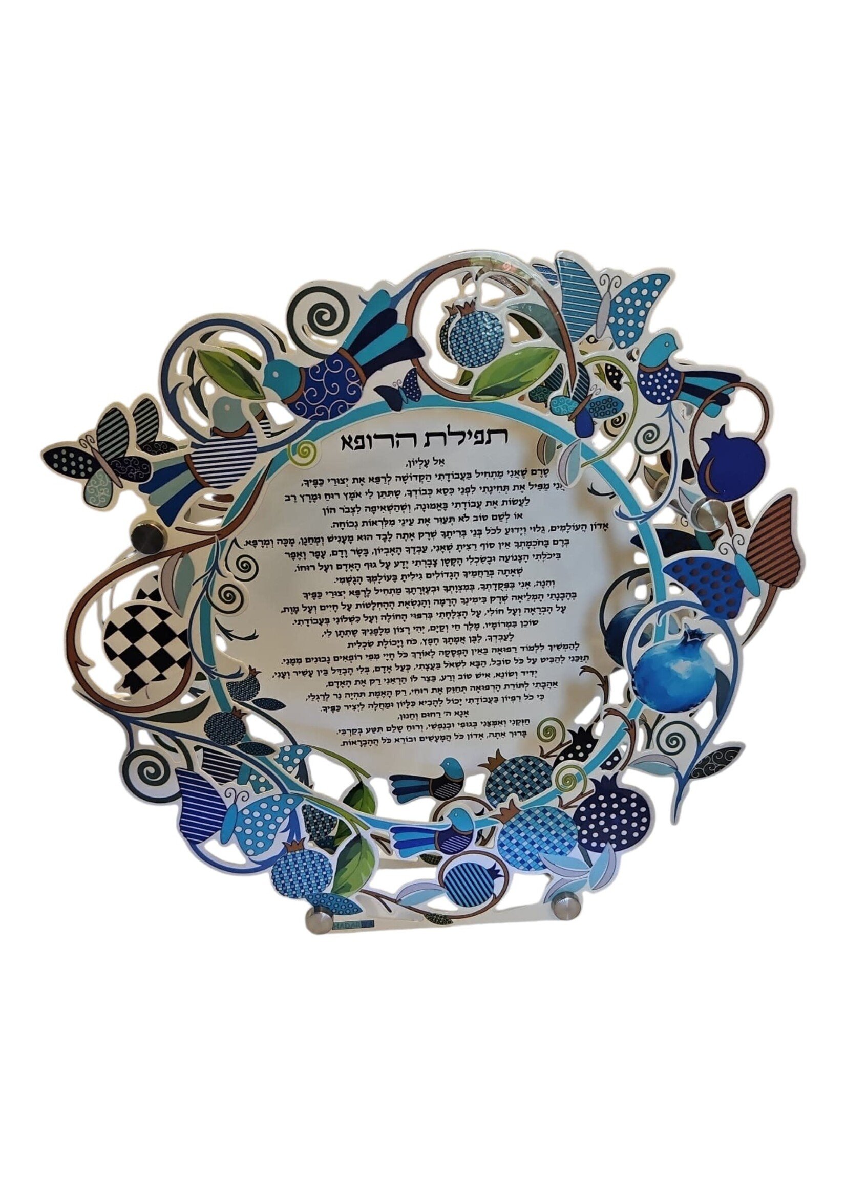 DOCTOR'S BLESSING DUAL CIRCLE BLUE POMEGRANATES & BUTTERFLIES