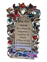 HOME BLESSING ENGLISH DUAL COLORFUL POMEGRANATES & BUTTERFLIES