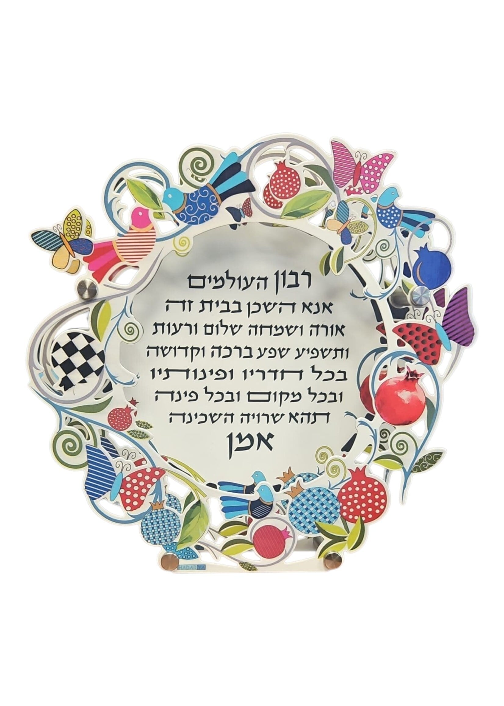 HOME BLESSING DUAL CIRCLE COLORFUL POMEGRANATES & BUTTERFLIES