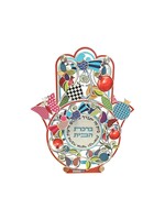 HOME BLESSING HEBREW DUAL HAMSA COLORFUL POMEGRANATES & BUTTERFLIES
