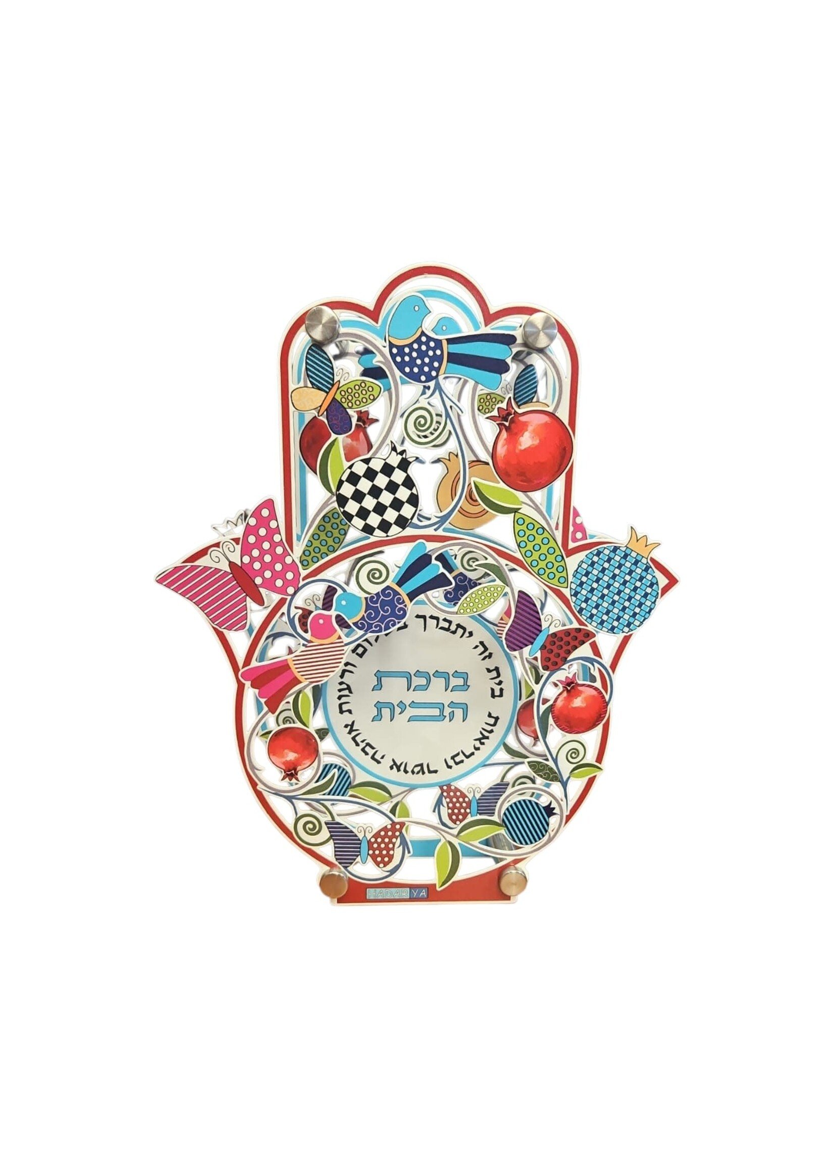 HOME BLESSING HEBREW DUAL HAMSA COLORFUL POMEGRANATES & BUTTERFLIES