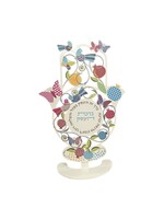 BUSINESS BLESSING HEBREW HAMSA COLORFUL POMEGRANATES