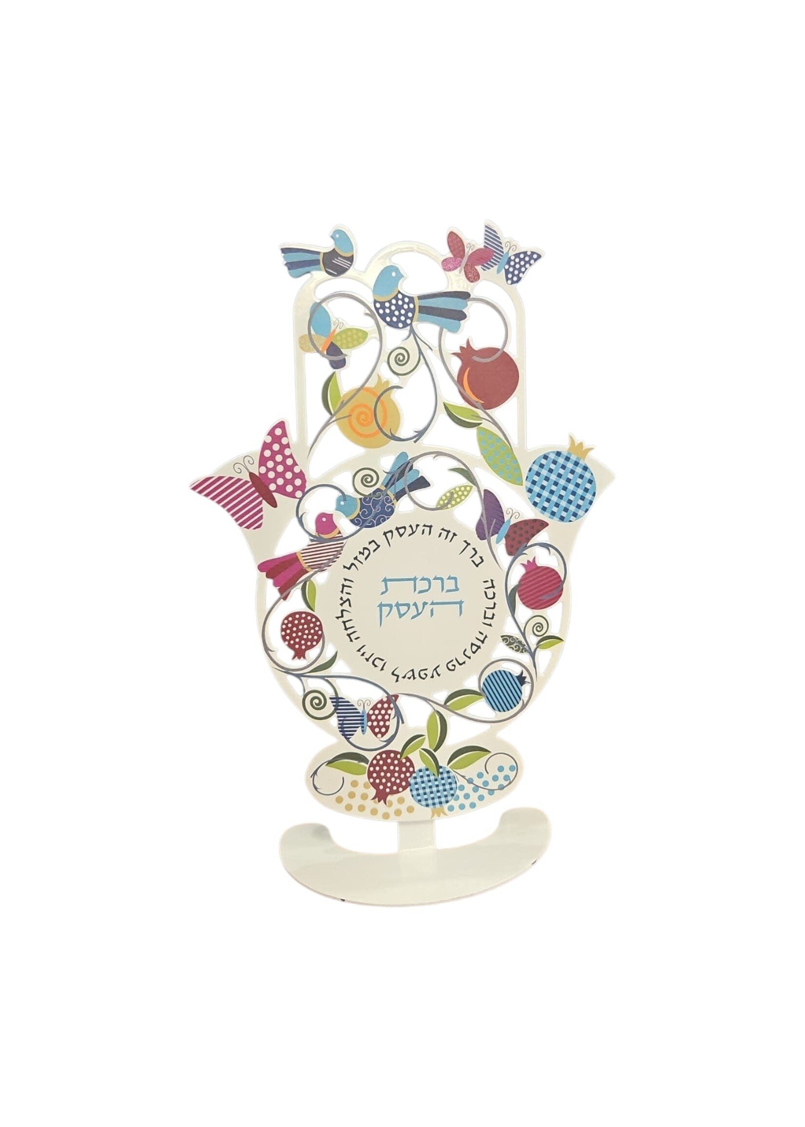 BUSINESS BLESSING HEBREW HAMSA COLORFUL POMEGRANATES