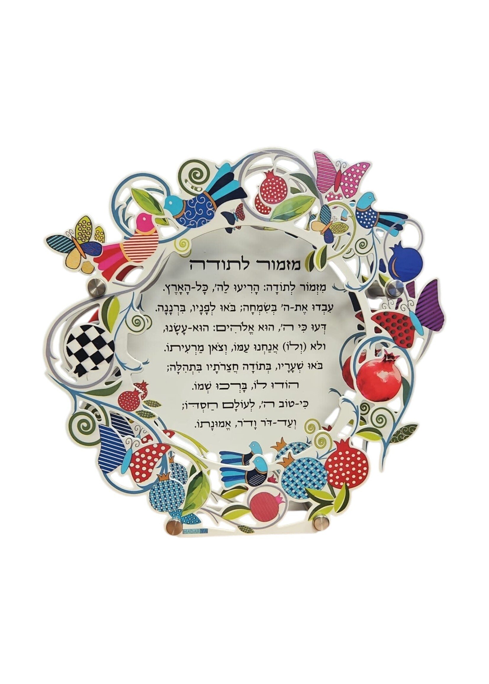 BLESSING OF THANKS  DUAL COLORFUL POMEGRANATES & BUTTERFLIES