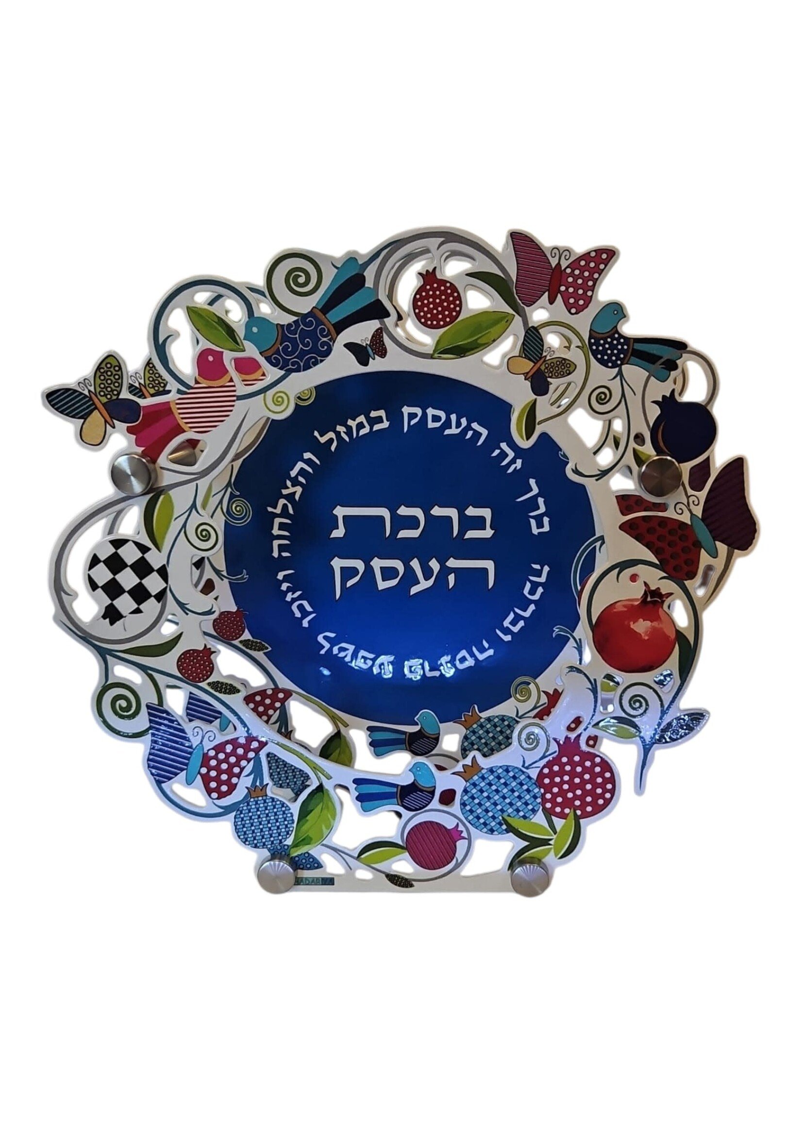 BUSINESS BLESSING HEBREW DUAL CIRCLE COLORFUL POMEGRANATES & BUTTERFLIES