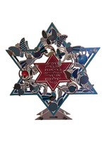 SEVEN BLESSINGS HEBREW DUAL STAR BLUE POMEGRANATES & BUTTERFLIES