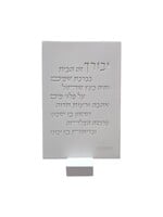 HOME BLESSING HEBREW WHITE CEMENT