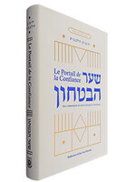 SHAAR HABITACHON - GATE OF TRUST - FRENCH EDITION