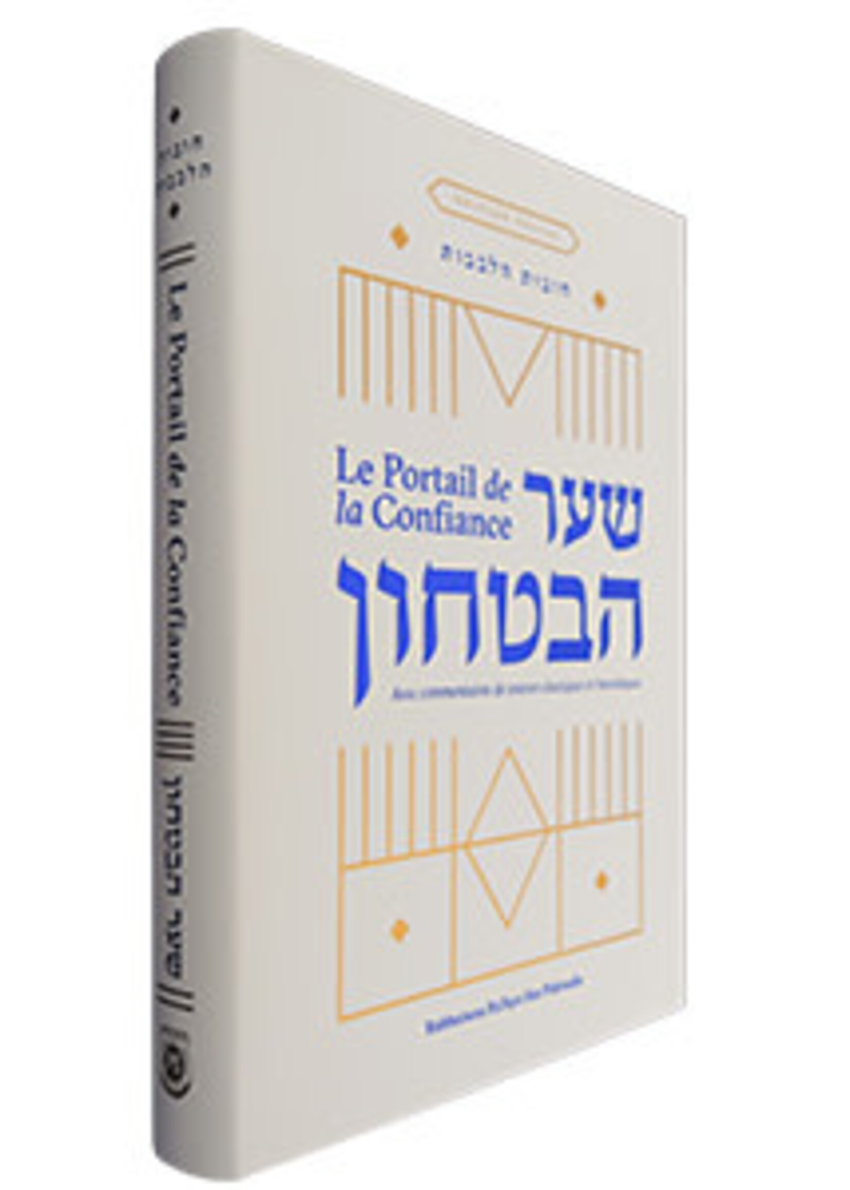 SHAAR HABITACHON - GATE OF TRUST - FRENCH EDITION