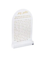 CANDLE LIGHTING BLESSING FROSTED ACRYLIC & GOLD LETTERING