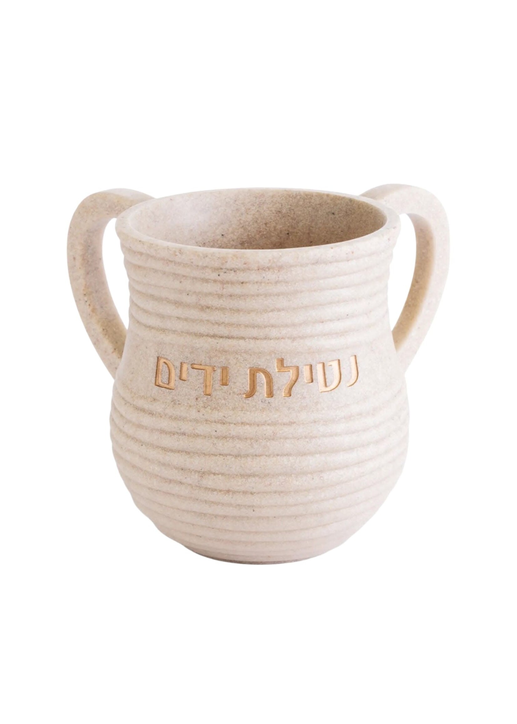 WASHING CUP SAND GRAIN & LINES TEXTRUE "NETILAT YADAYIM"