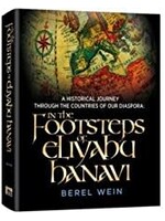 IN THE FOOTSTEPS OF ELIYAHU HANAVI [BEREL WEIN]