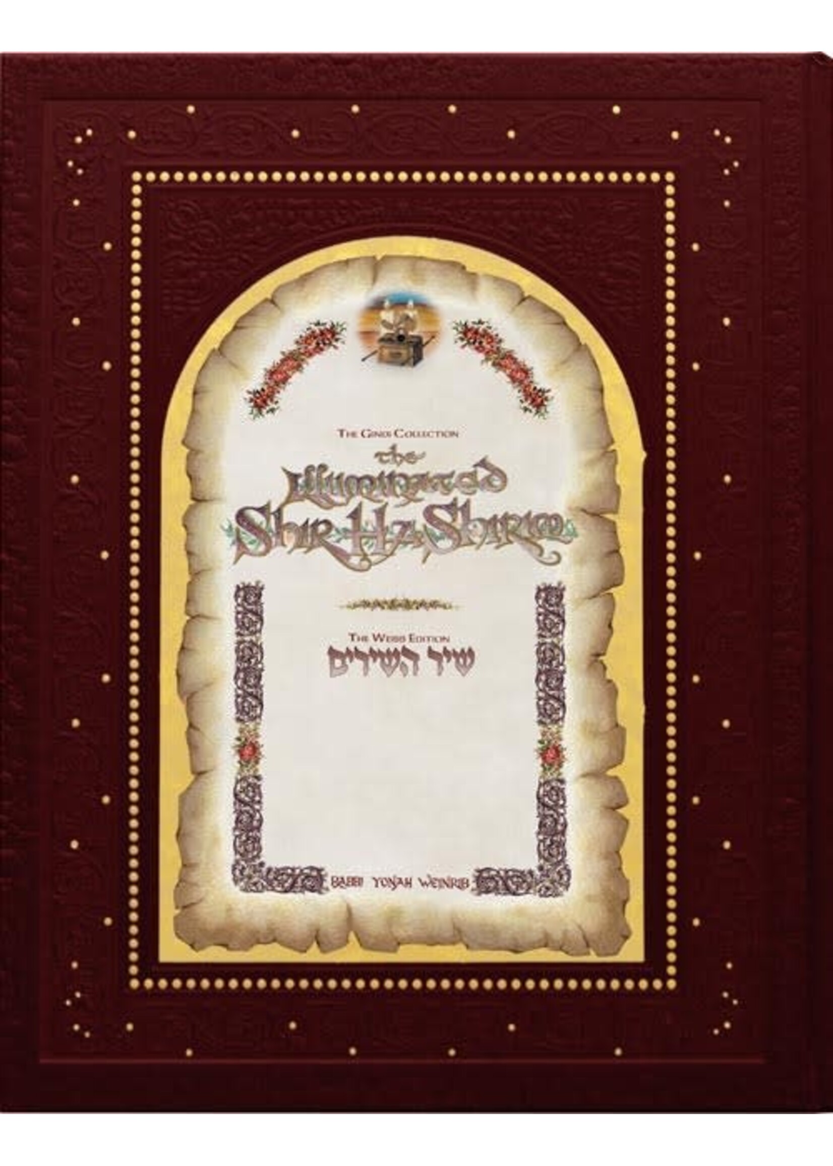 THE ILLUMINATED SHIR HASHIRIM  - SONG OF SONGS [BEREL WEIN]