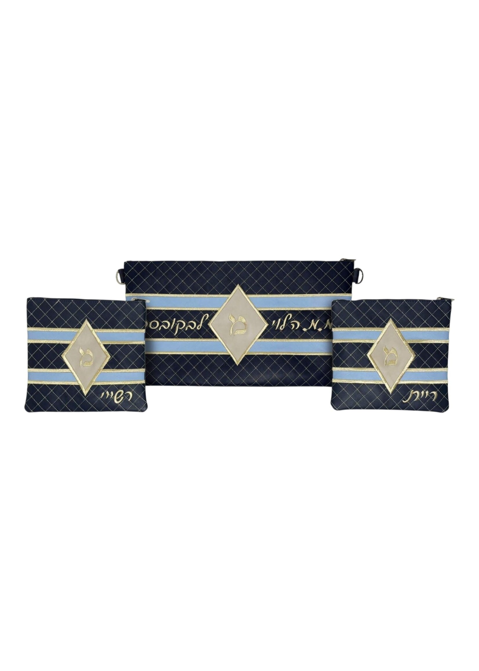 PREMIUM LEATHER CHABAD BAR MITZVAH BAG SET