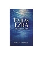 TEVILAS EZRA MIKVAH FOR MEN [BORUCH TWERSKY]